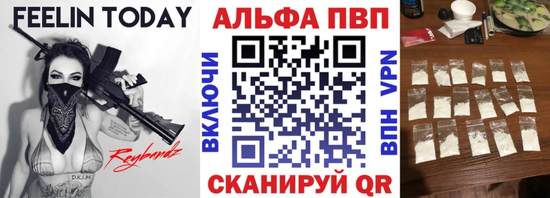 Alfa_PVP СК  Каменногорск 