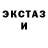 MDMA молли James Gonsalves