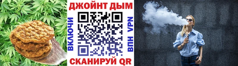 мориарти Telegram  Каменногорск  Печенье с ТГК марихуана 