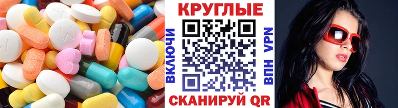 Ecstasy ешки  Каменногорск 