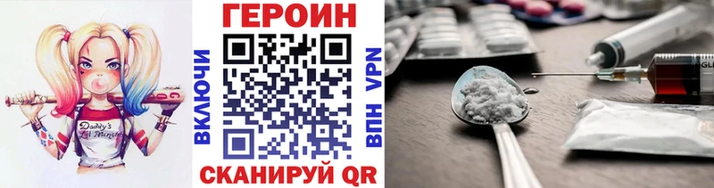 магазин продажи наркотиков  Каменногорск  ГЕРОИН герыч 