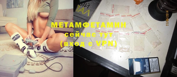 мескалин Абинск