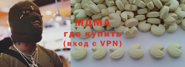 бутират Алексеевка