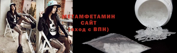 стафф Абаза