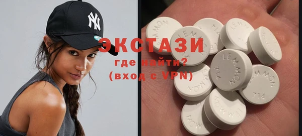 бутират Алексеевка