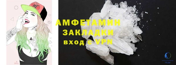 стафф Абаза