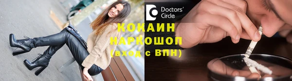 стафф Абаза