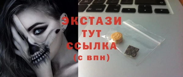 мескалин Абинск