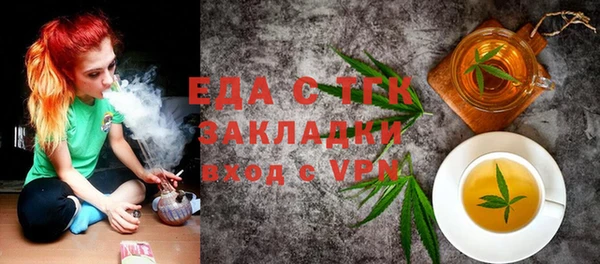 стафф Абаза