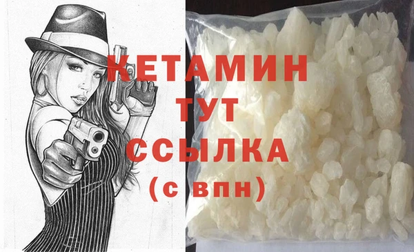 мескалин Абинск