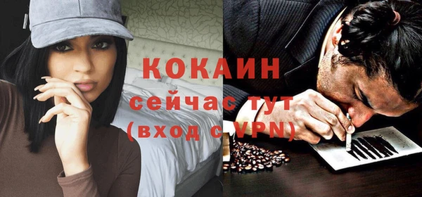 стафф Абаза