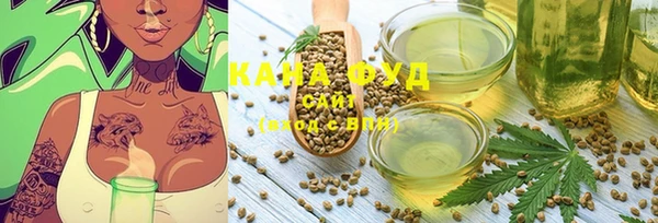 стафф Абаза