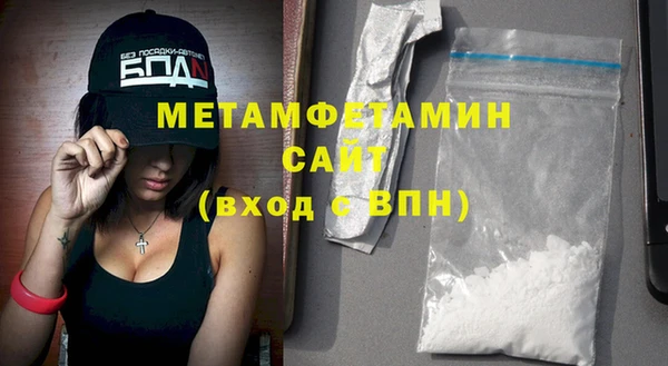 стафф Абаза