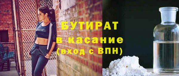 mix Абдулино