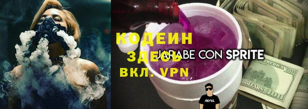 стафф Абаза