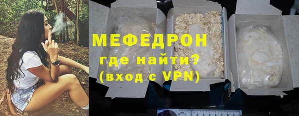 mix Абдулино