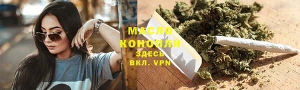 мескалин Абинск