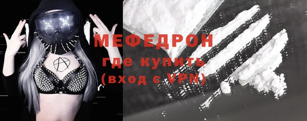 мескалин Абинск