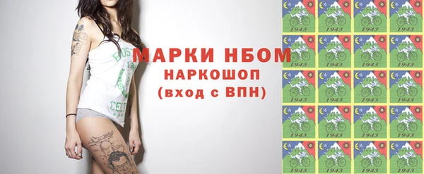 стафф Абаза