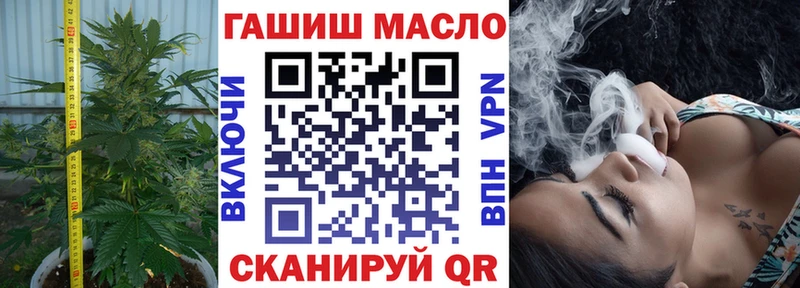 Дистиллят ТГК гашишное масло  где можно купить   Каменногорск 